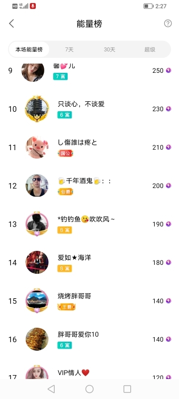 小谢农村田园生活的图片