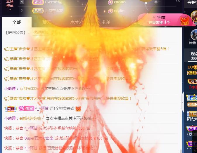 一字马~依棠的图片