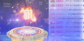 一字马~依棠主播照片