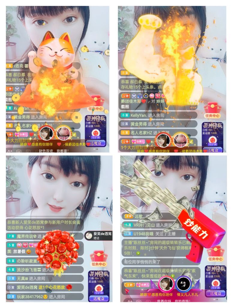 婷婷💕感恩有你陪伴的图片