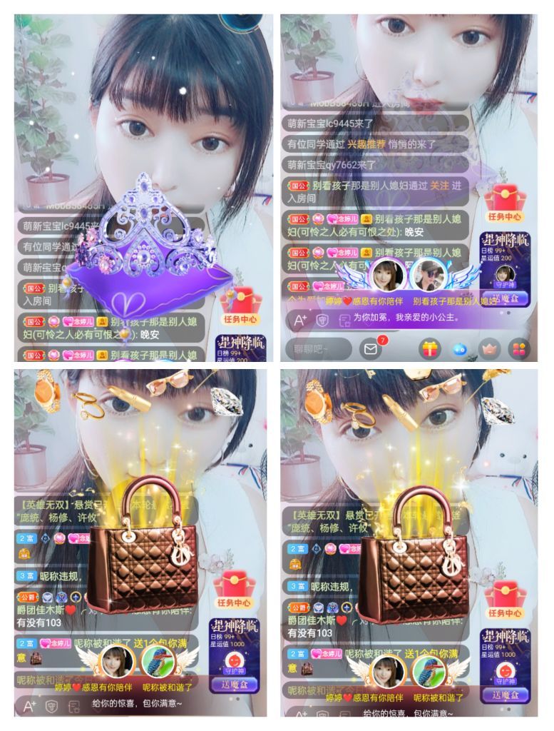 婷婷💕感恩有你陪伴的图片