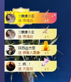 🌸嬛嬛主播照片