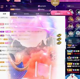恋歌爱唱歌主播照片