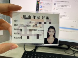 洋子～晚点见主播照片