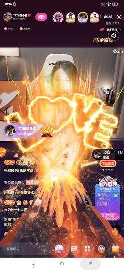 厄洛斯💗7978主播照片