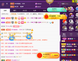 ◐惠主，2388◐的图片