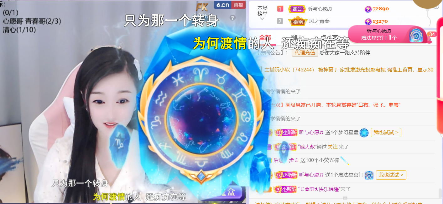 ╰つ〃晚点来家里有事的图片