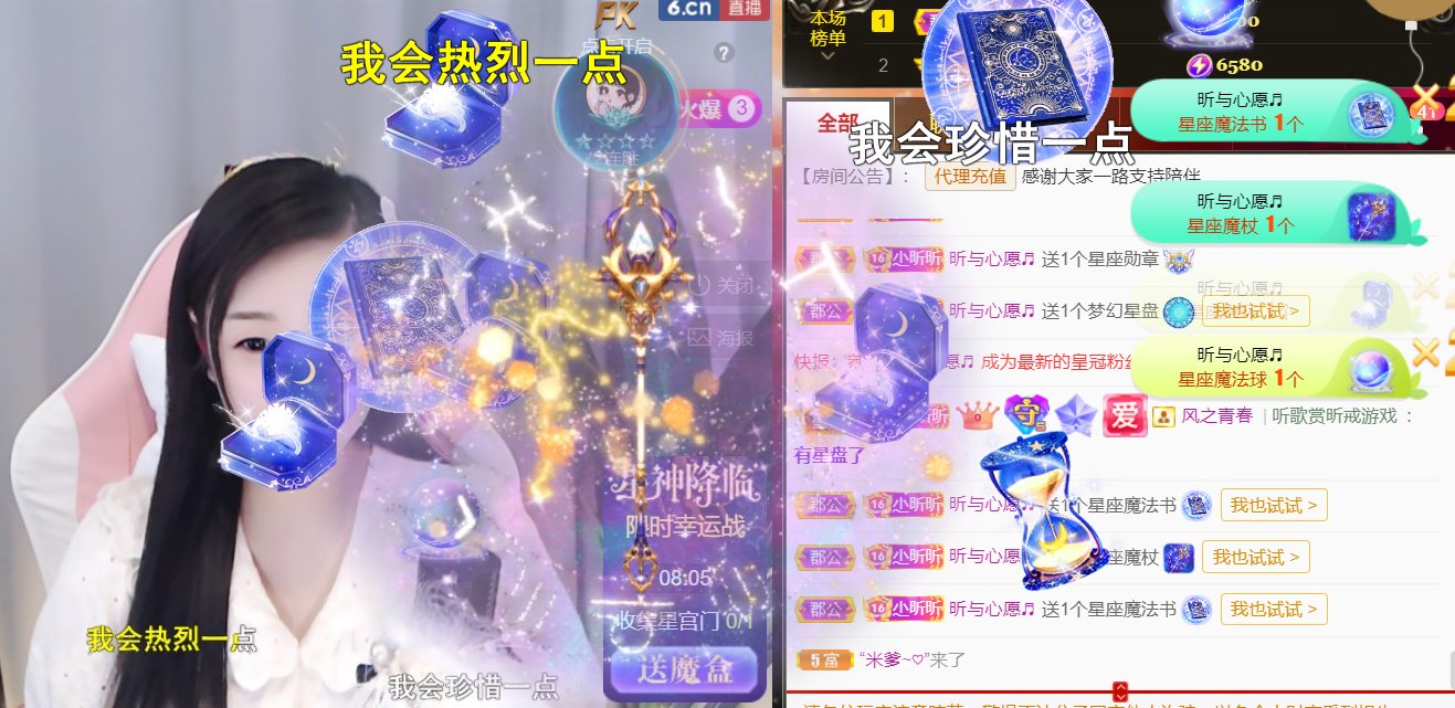 ╰つ〃晚点来家里有事的图片