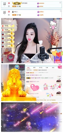 小贝贝ღ6080主播照片