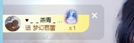 若兮-身体不好休养中主播照片