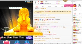 若兮-身体不好休养中主播照片