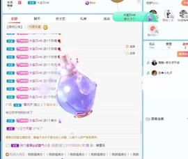 若兮-身体不好休养中主播照片
