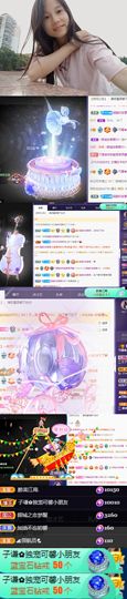 可馨✿休息两天主播照片