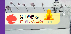 世人皆薄幸💦主播照片