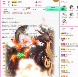 梨莎挺住啊主播照片