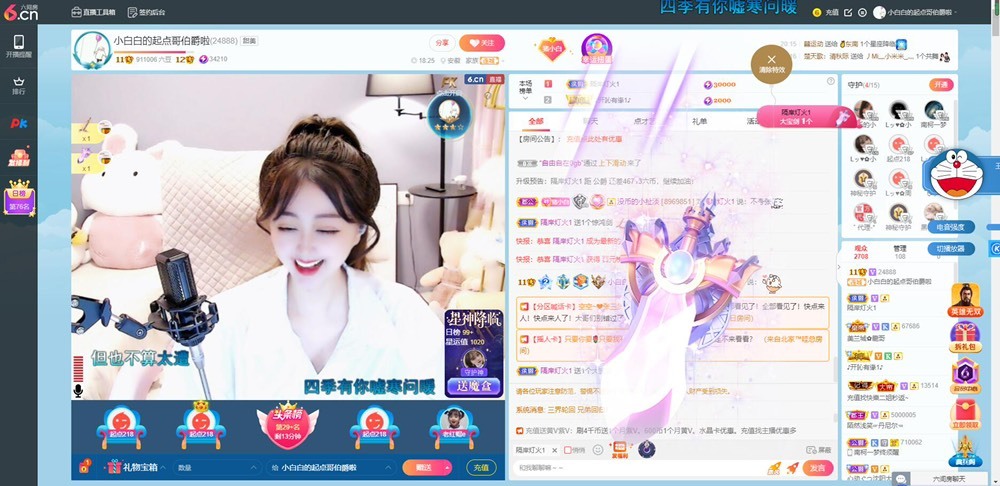 Lッ♥✿小白白的图片