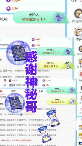 金麒麟安静唱歌🎤的图片