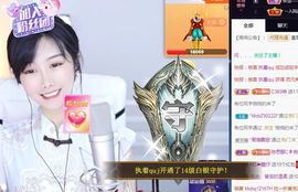 嘉瀚苏静好本周晚上播主播照片