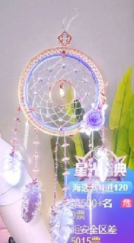 大掌柜💕暂休主播照片