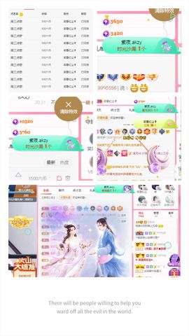 阳阳💕晚上见主播照片