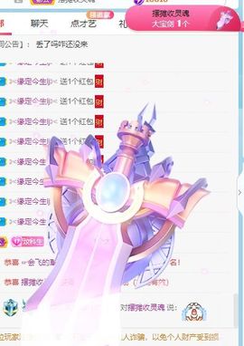 玟玟🌸加油的图片