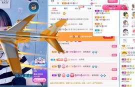 🌸梦歆🌸逐梦前行主播照片