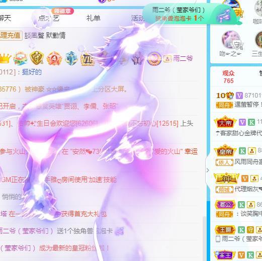 冰凌吖~的图片