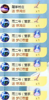 冰凌吖~的图片