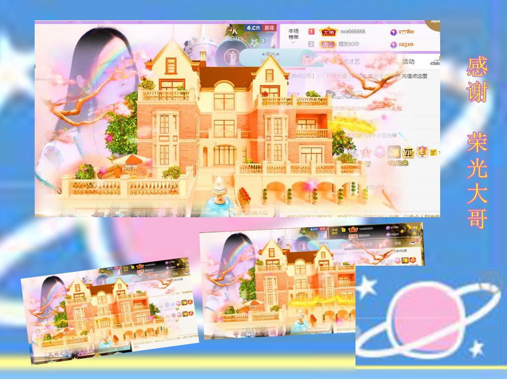紫薇☆☆音乐频道的图片