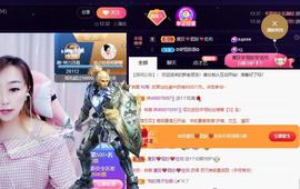 👋掏~主播照片