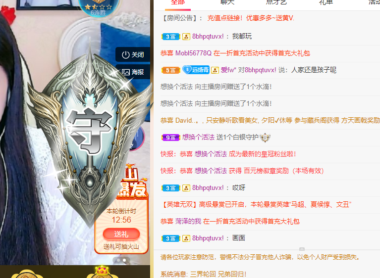 青青恭贺官人荣升了的图片
