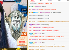 远扬、青青青青青青青的图片