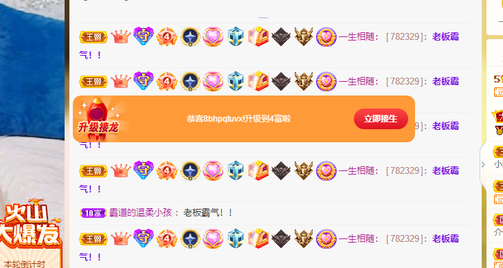 青青恭贺官人荣升了的图片