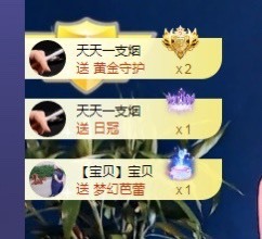 🌸嬛嬛主播照片