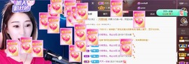 🌸嬛嬛主播照片