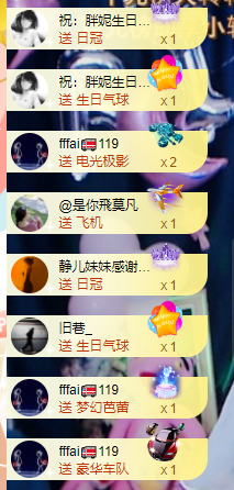 丹妮已换11191主播照片