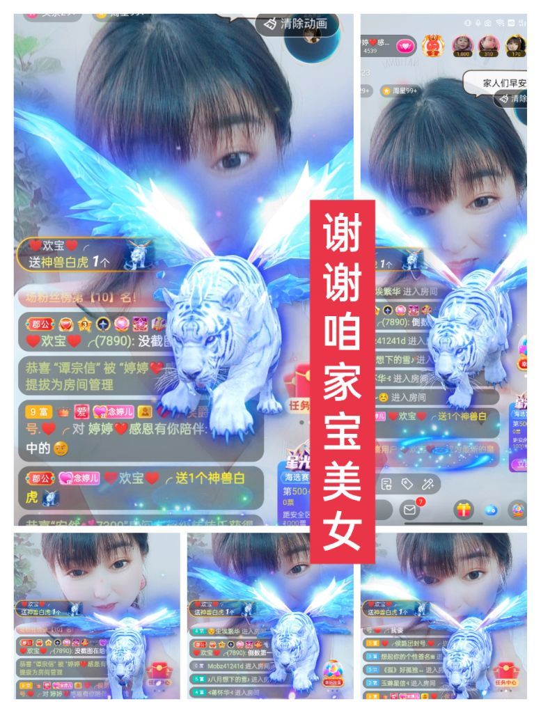 婷婷💕感恩有你陪伴的图片