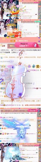 丹妮已换11191主播照片