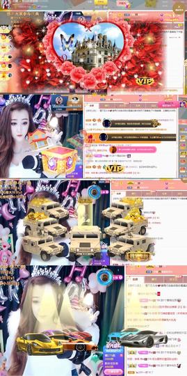 丹妮已换11191主播照片