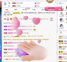 菲儿💗求陪伴的图片