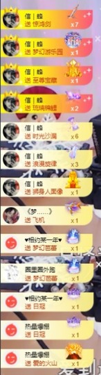 木子！小安主播照片