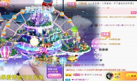 木子！小安主播照片