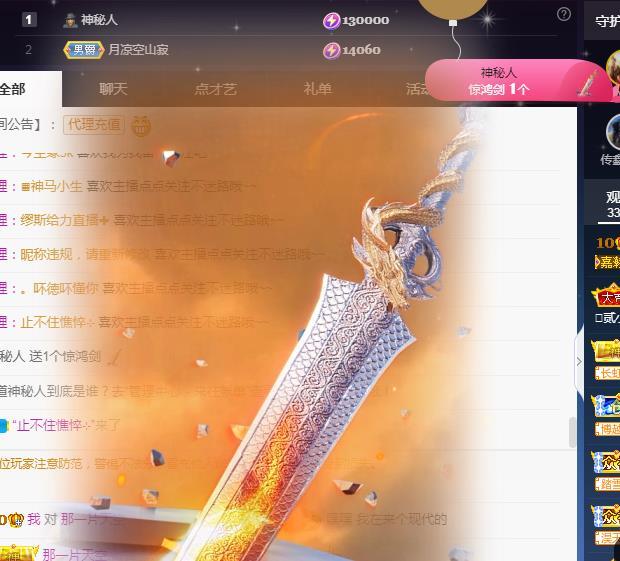 一字马~依棠的图片