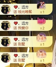 撒库拉大家啊主播照片