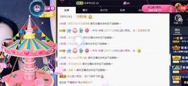 一字马~依棠主播照片