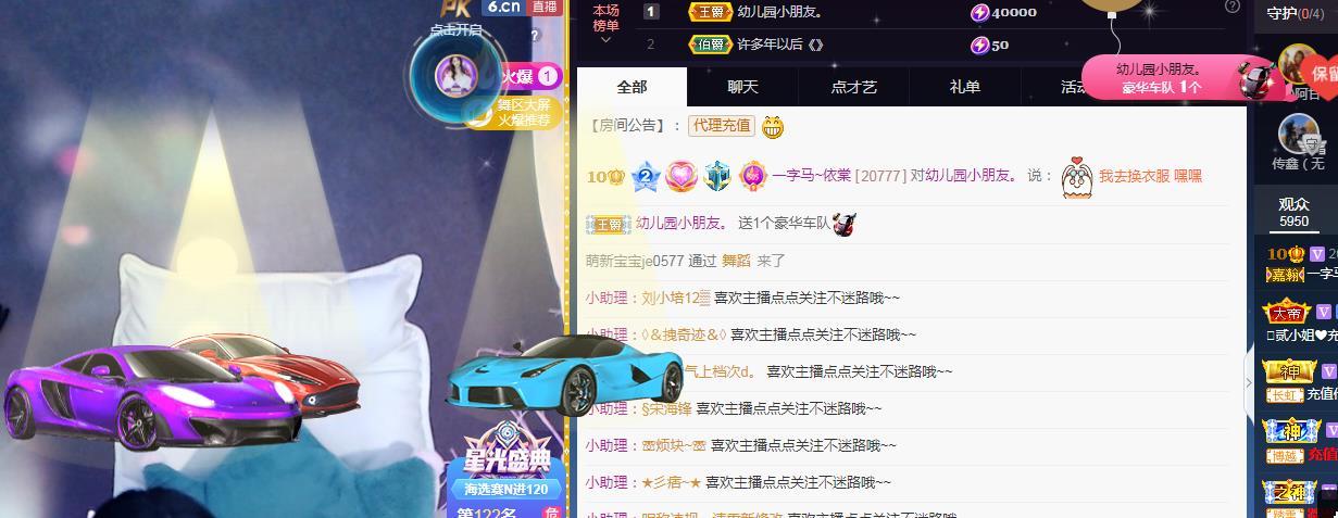 一字马~依棠的图片