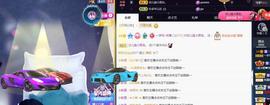 一字马~依棠主播照片