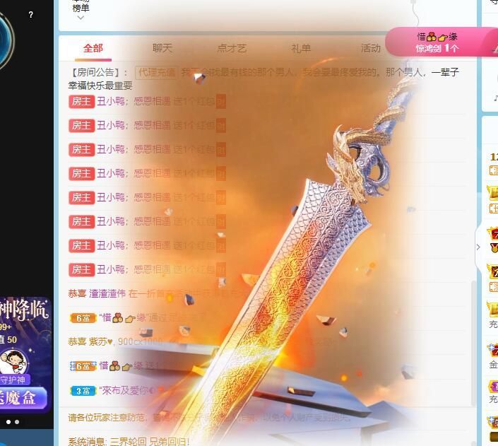 丑小鸭🌾一诺两世欢的图片