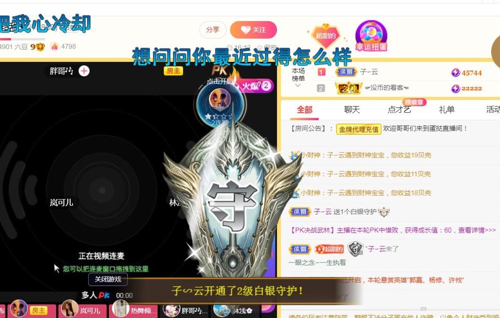小蛋挞休～的图片