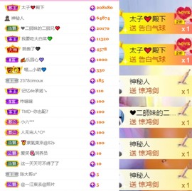 萌小喵❤️的图片